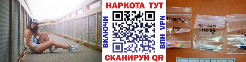 Наркошоп купить Канабис  Мефедрон  Alpha PVP  ГАШ  Спас-Клепики