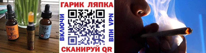 Canna-Cookies конопля  Купить закладки  Спас-Клепики 