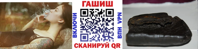 Купить  Спас-Клепики  ГАШ индика сатива 