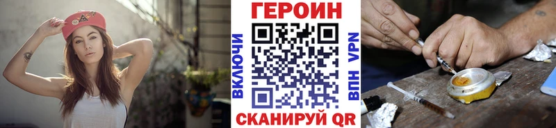 Купить  Спас-Клепики  ГЕРОИН афганец 
