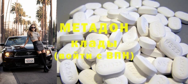 мдма Беломорск