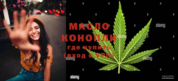 мефедрон Белоозёрский