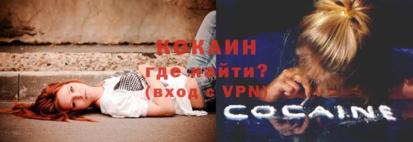 меф VHQ Белокуриха