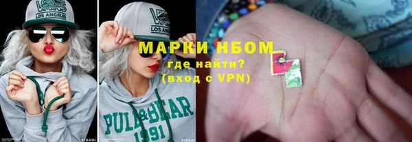 мдма Беломорск