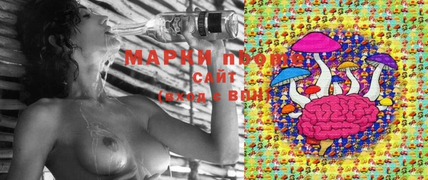 мефедрон Белоозёрский