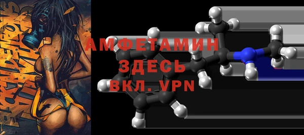 мдма Беломорск