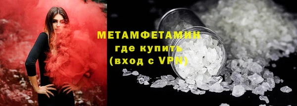 меф VHQ Белокуриха