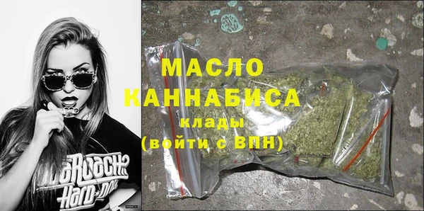меф VHQ Белокуриха