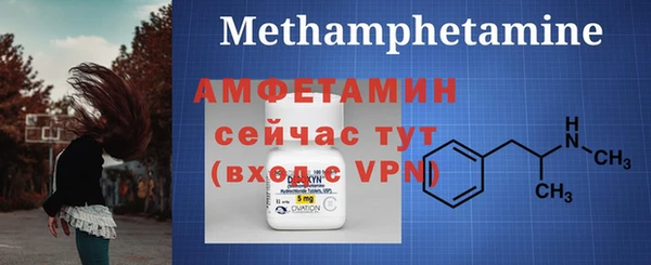 меф VHQ Белокуриха