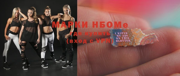 мефедрон Белоозёрский