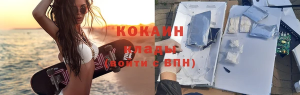 мефедрон Белоозёрский