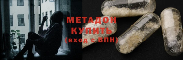 меф VHQ Белокуриха