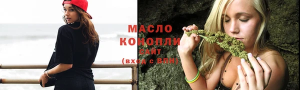 мдма Беломорск
