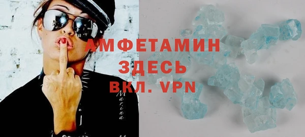 мефедрон Белоозёрский