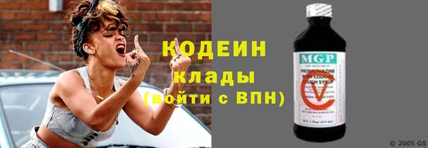 меф VHQ Белокуриха