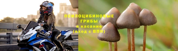 меф VHQ Белокуриха