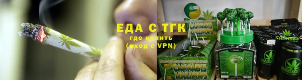 меф VHQ Белокуриха