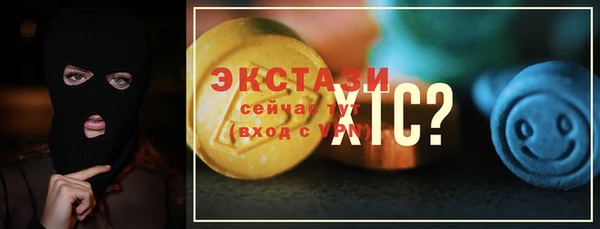 меф VHQ Белокуриха