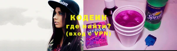 мефедрон Белоозёрский