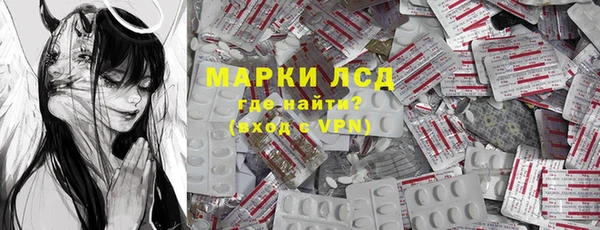 мдма Беломорск