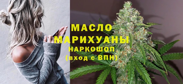 мефедрон Белоозёрский