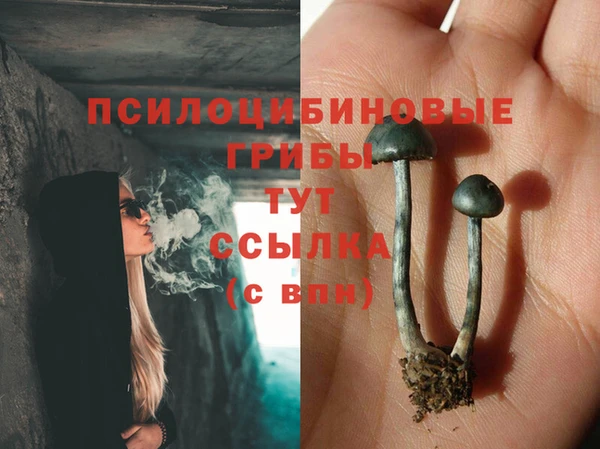 мефедрон Белоозёрский