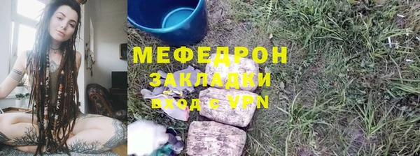 меф VHQ Белокуриха