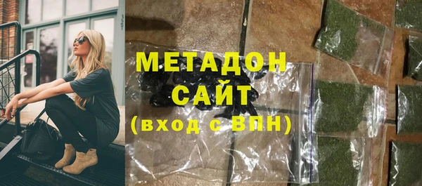 мефедрон Белоозёрский