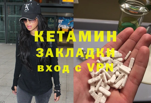 меф VHQ Белокуриха