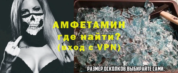 мдма Беломорск
