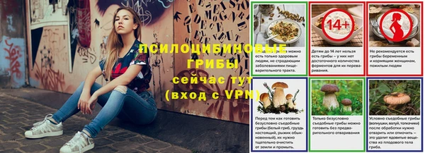 мефедрон Белоозёрский