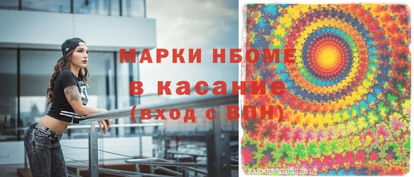 меф VHQ Белокуриха