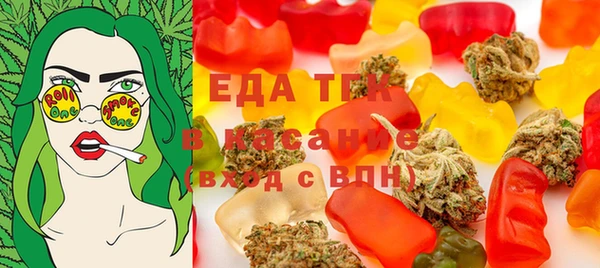 мдма Беломорск