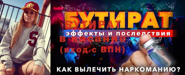 мефедрон Белоозёрский