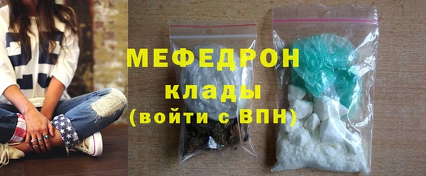 меф VHQ Белокуриха