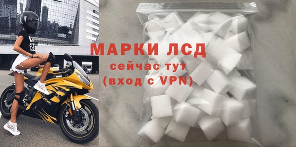 мдма Беломорск