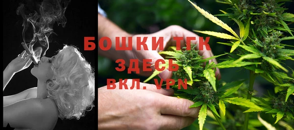 меф VHQ Белокуриха