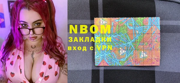 мефедрон Белоозёрский