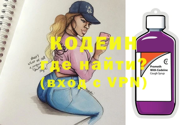 мефедрон Белоозёрский