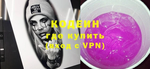 мефедрон Белоозёрский