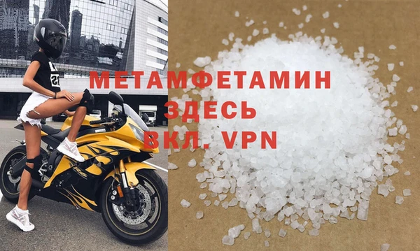 меф VHQ Белокуриха