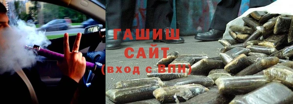 меф VHQ Белокуриха