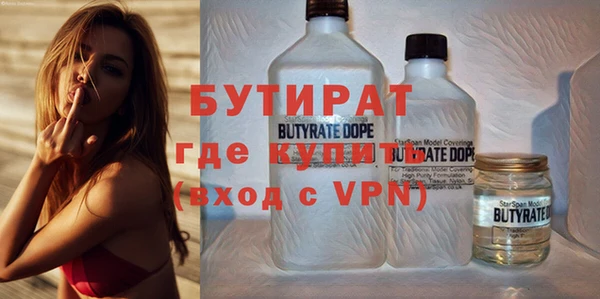 мефедрон Белоозёрский