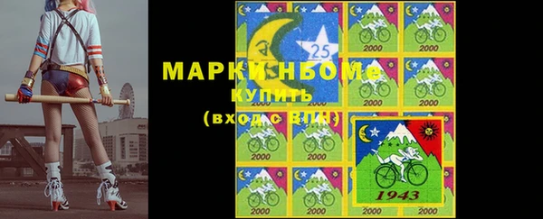 мефедрон Белоозёрский