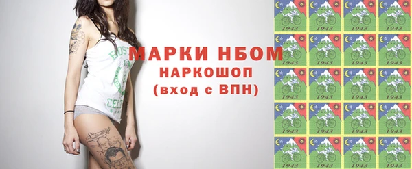меф VHQ Белокуриха