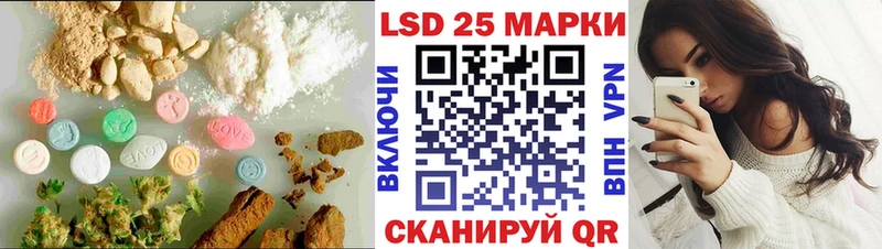 ЛСД экстази ecstasy  Купить где  Спас-Клепики 