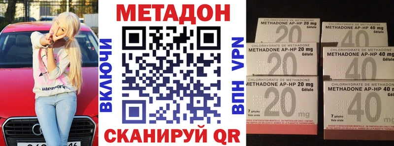 Купить  Спас-Клепики  МЕТАДОН белоснежный 