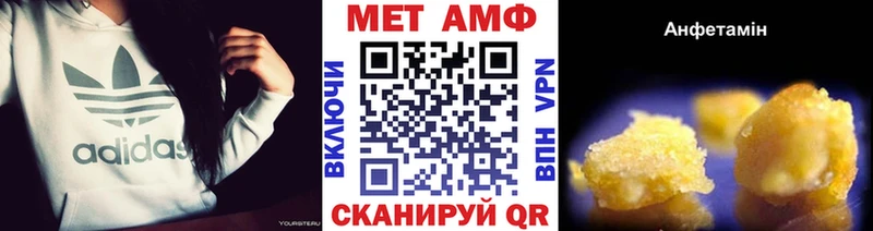 Купить где  Спас-Клепики  МЕТАМФЕТАМИН Декстрометамфетамин 99.9% 