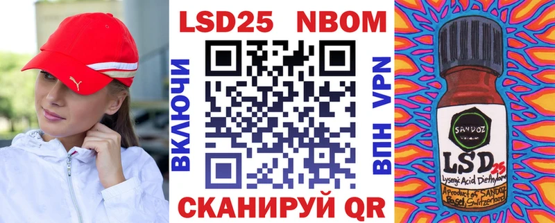 Купить где  Спас-Клепики  Марки 25I-NBOMe 1,5мг 