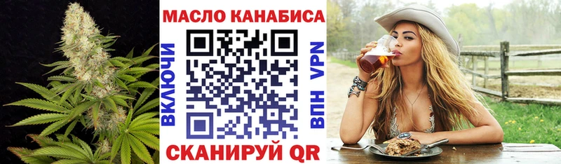 Купить где  Спас-Клепики  ТГК концентрат 